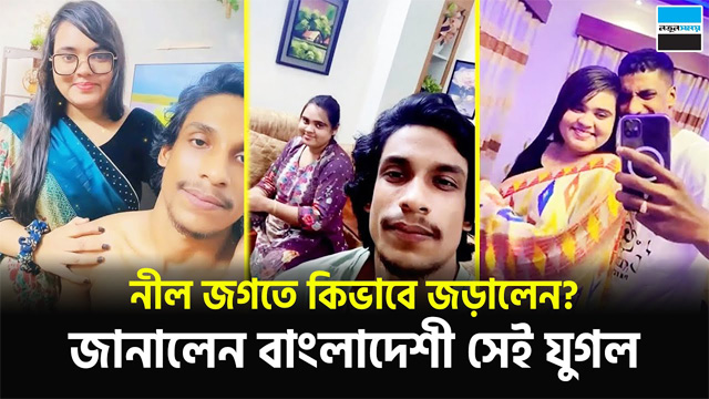 Azim And Nadia Viral Couple Latest Sex Video MMS Free
