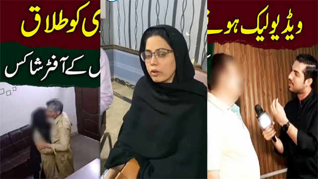 Indian Uncovering the Karachi – IGM School Scandal Porn