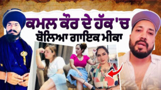 Famous Influencer Kanchan Kumari – Latest Fucking Video Release