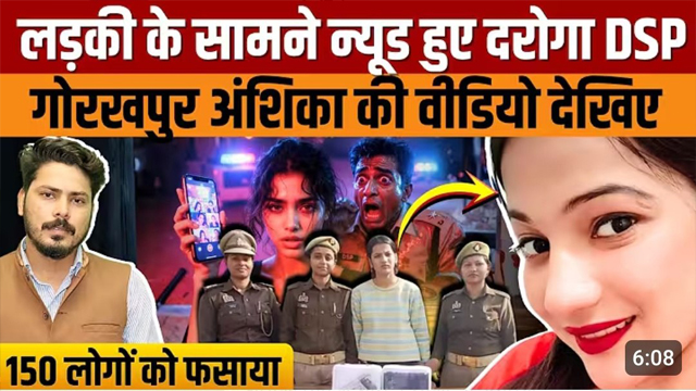 Indian Police Sex With Model Anshikha Viral mms