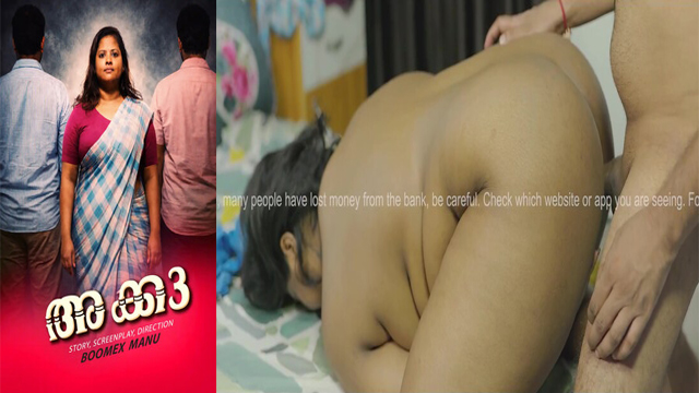 AKKA 3 – 2026 Malayalam Mastiwala Series – Feniseries