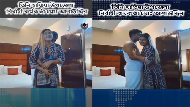 Hatia UNO Viral Leak video